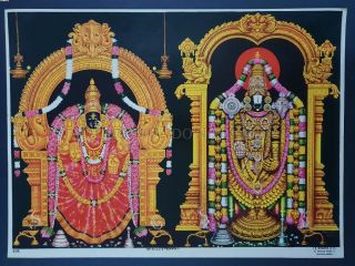 Vintage Print Sri Balaji & Padmavati C Kondiah Raju 14in X 20in 797