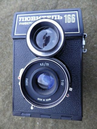 Lomo Lubitel 166 Box Camera Vintage Ussr Dual Lens