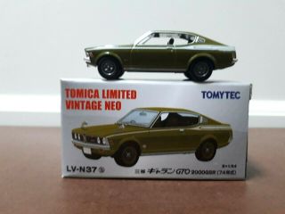 Tomytec Tomica Limited Vintage Neo Lv - N37b Mitsubishi Galant Gto 2000 Gsr