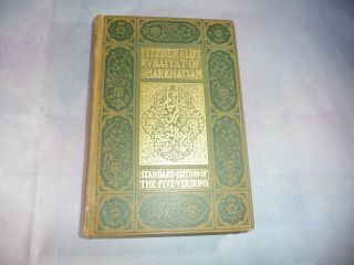 1899 Rubaiyat Of Omar Khayyam Rendered By Edward Fitzgerald