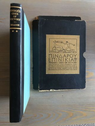 Pindar’s Odes Of Victory - Nemean And Isthmian Odes 1930.  58 Of 100.