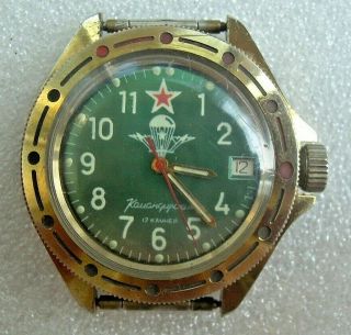 Russian Mechanical Watch Wostok Komandirskie Vdv Ultramarine Vintage