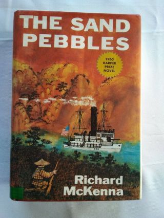The Sand Pebbles By Richard Mckenna Hc/dj 1st Ed.