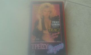 Traci I Love You - 1987 Greek Vhs Traci Lords Vintage Erotic 80 