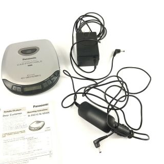 Vintage Panasonic Anti Shock Portable CD Player Perfect for Car Audio & Jogging 3