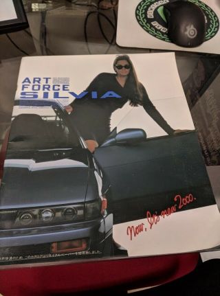 Nissan S13 Art Force Silvia Brochure - 1991 Vintage Collectible
