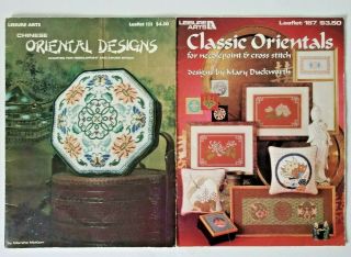 2 Vtg Leisure Arts Asian Chinese Oriental Needlepoint & Cross - Stitch Patterns