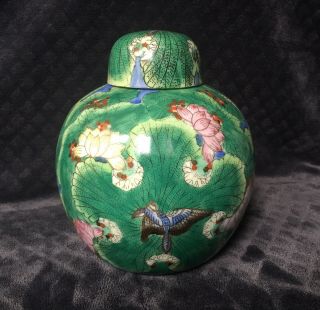 Vintage Chinese Lotus Blossom Butterfly Large Ginger Jar Cookie Jar
