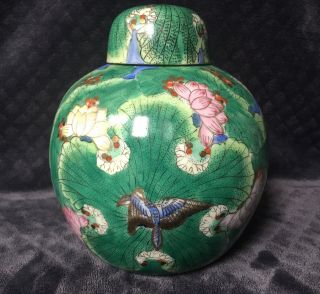 Vintage Chinese Lotus Blossom Butterfly Large Ginger Jar Cookie Jar 2