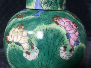 Vintage Chinese Lotus Blossom Butterfly Large Ginger Jar Cookie Jar 4
