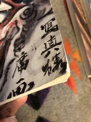 RARE Demons Of Painting Kyosai Clark Japanese Tattoo Art Reference Book Irezumi 2