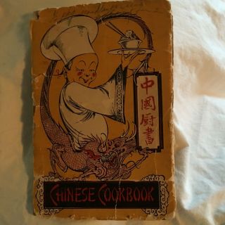 1936 The Chinese Cook Book By M.  Sing Au,  Culinary Arts Press Caricature Cover