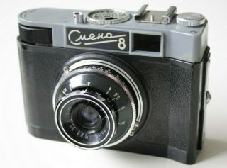 Smena - 8 Vintage Ussr Russian Film Camera Lens Triplet - 43 4/40 Lomo