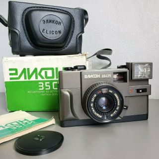 Camera Soviet Ussr Vintage Era Lomo Elikon 35cm (35 Sm),  Lens Industar - 95