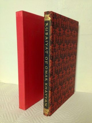 Rubaiyat Of Omar Khayyam Translated By Edward Fitzgerald Random House 1947