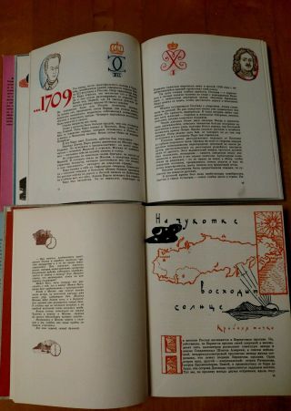 Vintage Russian Children Soviet Propaganda USSR History 2 books set 1966 4
