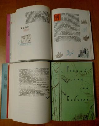 Vintage Russian Children Soviet Propaganda USSR History 2 books set 1966 5