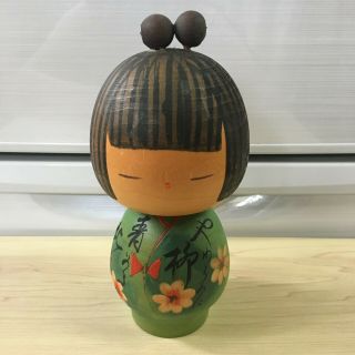 Japanese Vintage Kokeshi Doll Wooden 7.  08 Inches 18 Cm Jp Seller Signed