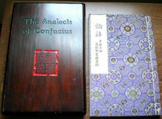 Analects Of Confucius Limited Editions Club 1933 Shanghai Illustrated