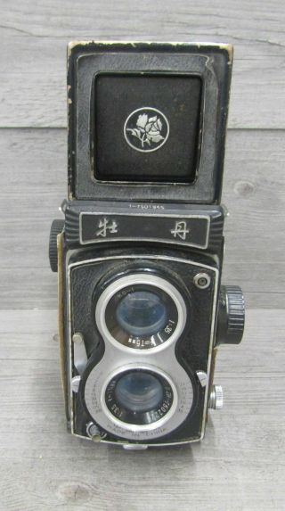Vintage Seagull Twin Lens Reflex 35mm Film Camera 1:3.  5 75mm Parts Repair