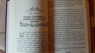 Harry Potter and the Philosopher ' s Stone Azerbaijani FIRST EDITION 2011 QANUN 5