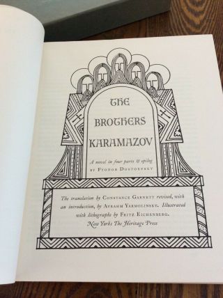 THE BROTHERS KARAMAZOV Heritage Press 1949 Fyodor Dostoevsky Illustrated,  HC 4