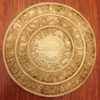 Vintage Frankoma Pottery Trivet 7tr Sequoyah Cherokee Alphabet Desert Gold