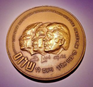Vintage Medal Israel Egypt Peace Treaty 1979 Bronze 60mm Coin President Carter