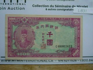 Vintage Banknote South Korea 1953 1000 Won Value 100.  00 Value L831