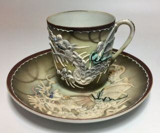 Vintage 1940’s Era Dragon Design Teacup And Saucer Set Made In Occupied Japan