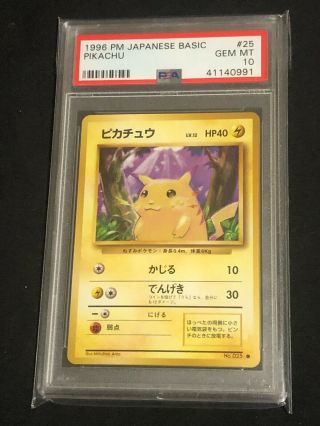 Psa 10 Gem Pikachu - Vintage 1996 Japanese Base Set Pokemon Card Tcg