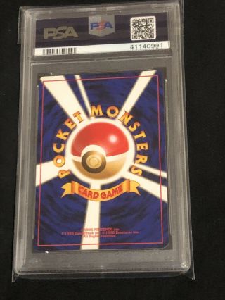 PSA 10 Gem PIKACHU - Vintage 1996 Japanese BASE SET Pokemon Card TCG 2