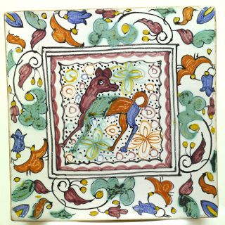Vintage Handpainted Decorative Tile Conimbriga Portugal Animal Floral Border