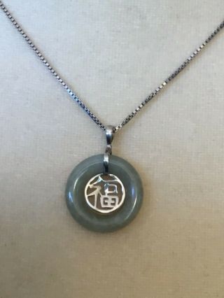 Vintage Sterling Silver Handcrafted 18” Necklace & Jade Pendant