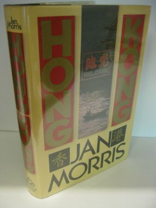 Hong Kong By Jan Morris 1st Us Edition/1st Printing Random House 1988 Fine/fine