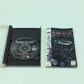 Vintage Sega Saturn AMOK Long Box Video Game Disc Complete 3