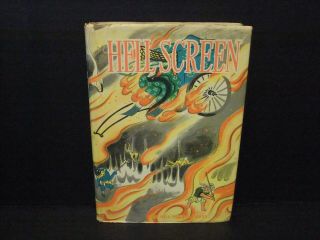 Vintage Book Hell Screen Japanese Short Stories By Ryunosuke Akutagawa - 1948