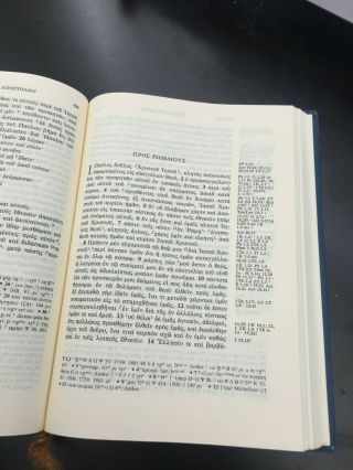 Greek Testament Novum Testamentum Graece Nestle - Aland 27th ed VINTAGE BIBLE 3