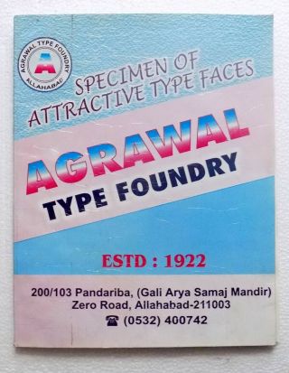 Vintage Specimen Book Of Attractive Type Faces Type Foundry Hindi,  English,  C - 143