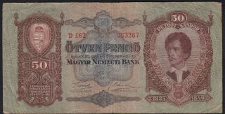 1932 Hungary 50 Pengo Old Vintage Paper Money Banknote Currency Note P 99 Vf