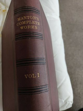 Thomas Manton.  The Lords Prayer.  Ect.  1870.