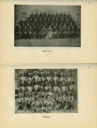 1950_IRAQ Royal Military College BAGHDAD Silver Jubilee 230 Photos كلية العسكرية 3