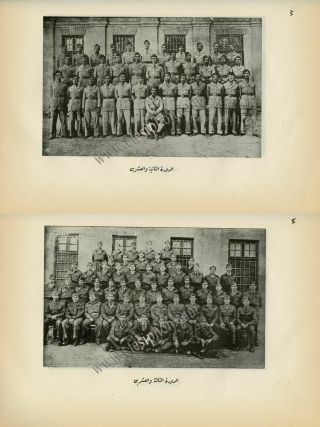 1950_IRAQ Royal Military College BAGHDAD Silver Jubilee 230 Photos كلية العسكرية 4