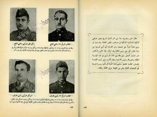 1950_IRAQ Royal Military College BAGHDAD Silver Jubilee 230 Photos كلية العسكرية 7