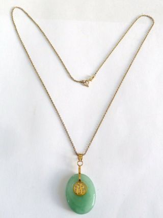 A VINTAGE 1980s GOLD TONE PENDANT NECKLACE WITH CHINESE PALE GREEN JADE 3