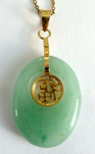 A VINTAGE 1980s GOLD TONE PENDANT NECKLACE WITH CHINESE PALE GREEN JADE 4