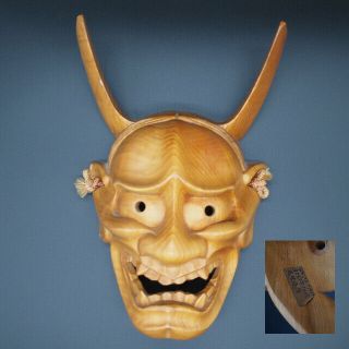 Japanese Vintage Hannya Wooden Mask Signed / Noh Demon Kagura Bugaku Devil Evil