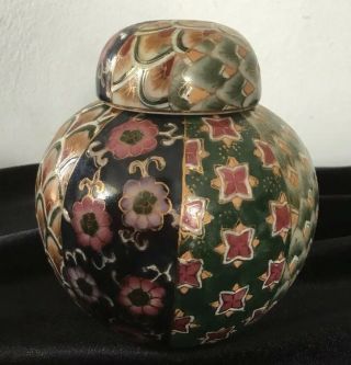 Small Vintage Porcelain Chinese Ginger Jar