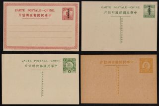 4 Vintage Chinese Postcards,  1 - & 4 - Cent Junks,  Republic Flag & Sun Yat - Sen.  Vf