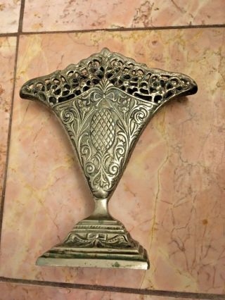 Mid 20th Century Vintage Plated Brass Fan Shaped Flower Vase